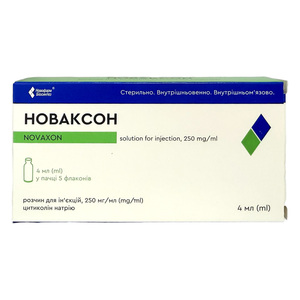 Новаксон р-н д/ін. 250мг/мл фл. 4мл №5